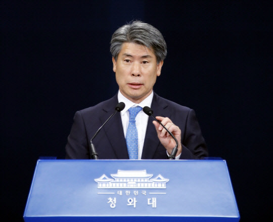 윤종원 전 청와대 비서실 경제수석비서관